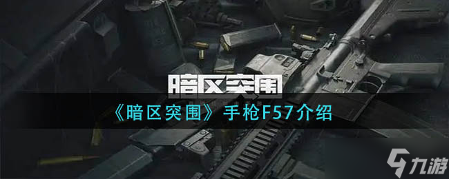 《暗区突围》休闲躺椅位置介绍？暗区突围攻略详解