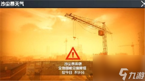 和平精英怪兽大作战新模式玩法介绍