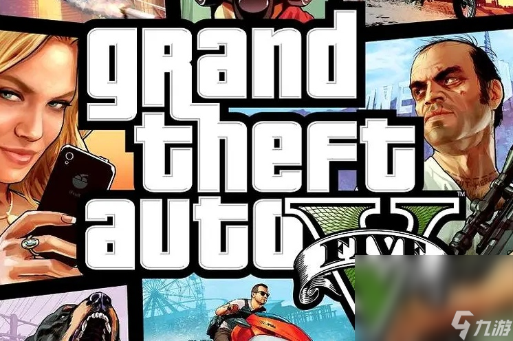 GTA5加速器下载电脑版哪个好 GTA5加速器下载分享截图