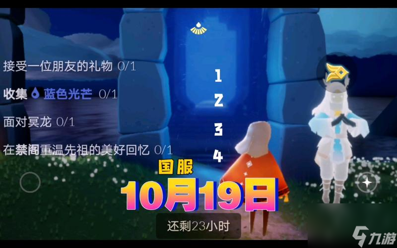 以光遇风行季进入新季节任务速通攻略（如何快速完成新季节任务以获得更多奖励）
