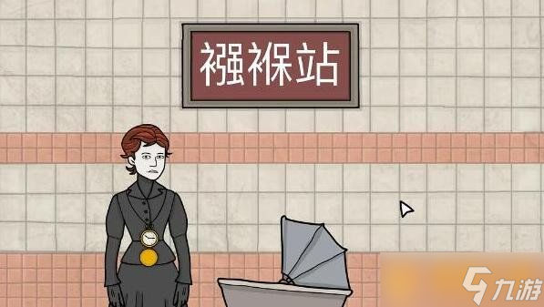 《地铁繁花》附录一上车方法，方块收集攻略
