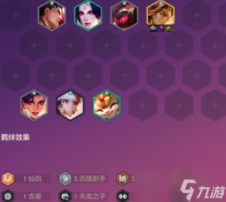金铲铲之战S11赛季恭喜发财阵容如何选择