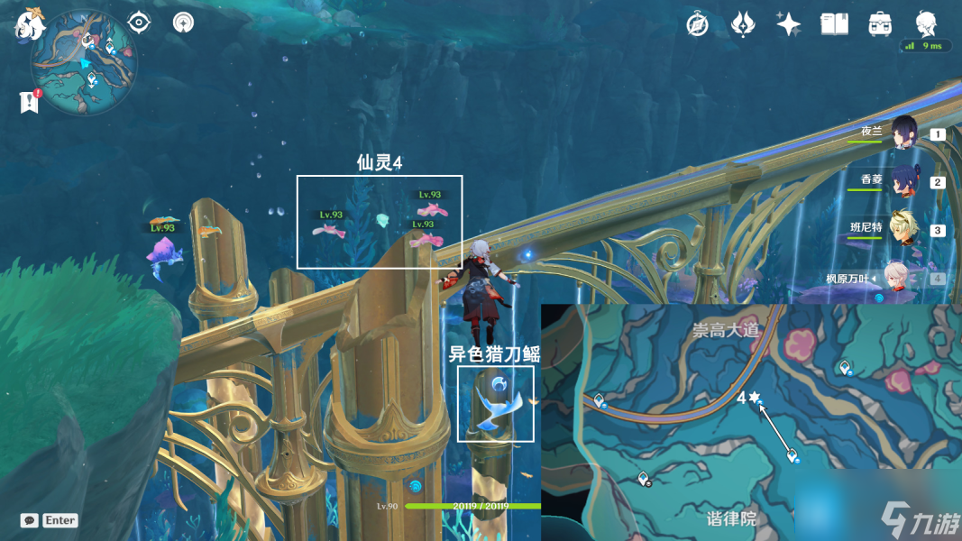 原神4.6旧日之海指引仙灵位置大全 旧日之海7个指引仙灵位置介绍