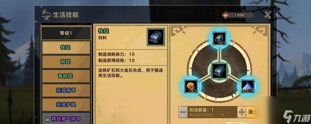 《无尽远征》中疲劳度恢复与消除方法详解（玩家必看）
