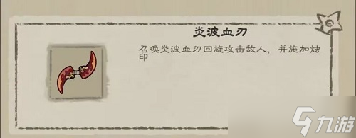 《九重试炼》修炼等级一览？九重试炼内容介绍