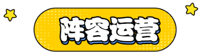 金铲铲之战：永恒之森纳尔——超多二费可追三星，八人口成型强到离谱