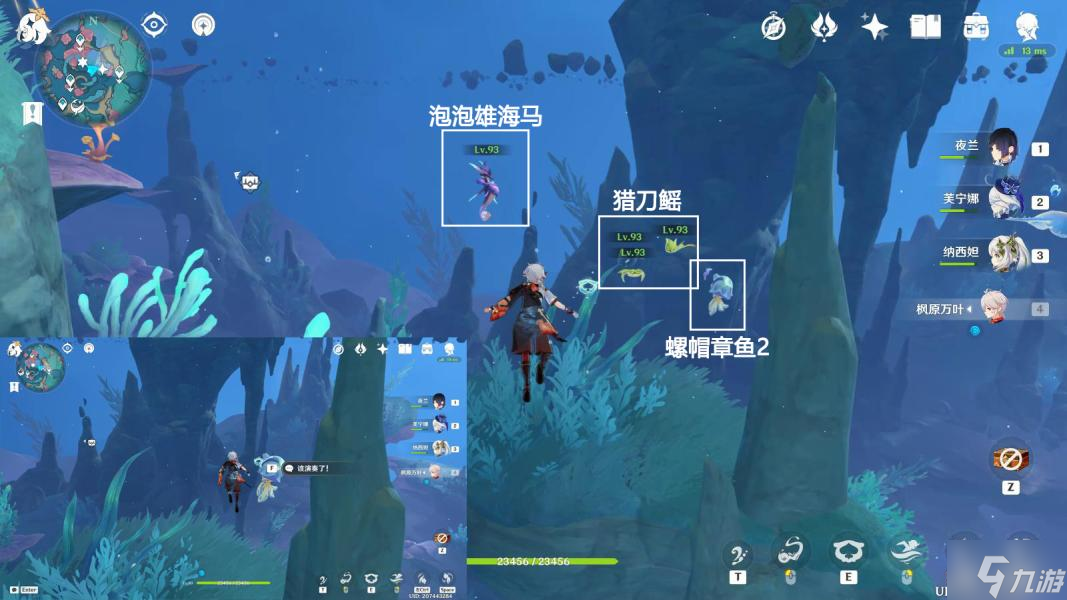 原神螺帽章魚解密攻略 3個螺帽章魚圖文解謎流程