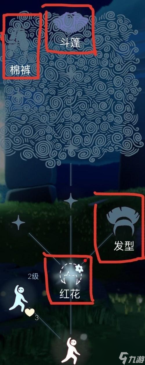 光遇2024圣诞节先祖兑换列表图（用先祖的力量打造神装）