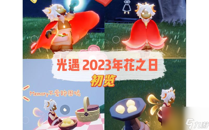《光遇622任务2024全攻略》（让你轻松完成所有任务）