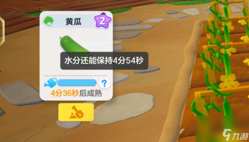 元梦之星：【星宝农场】进阶版攻略来袭！一起来种田~