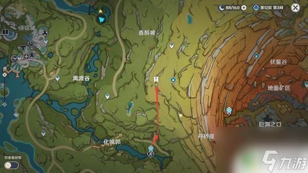 原神说不定是藏宝图的画像 原神静态风景任务藏宝图全流程