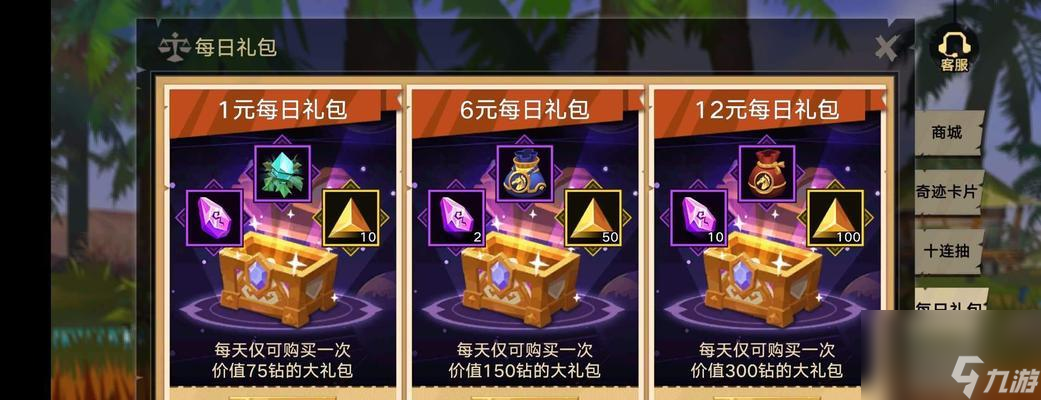 《无尽远征》中疲劳度恢复与消除方法详解（玩家必看）