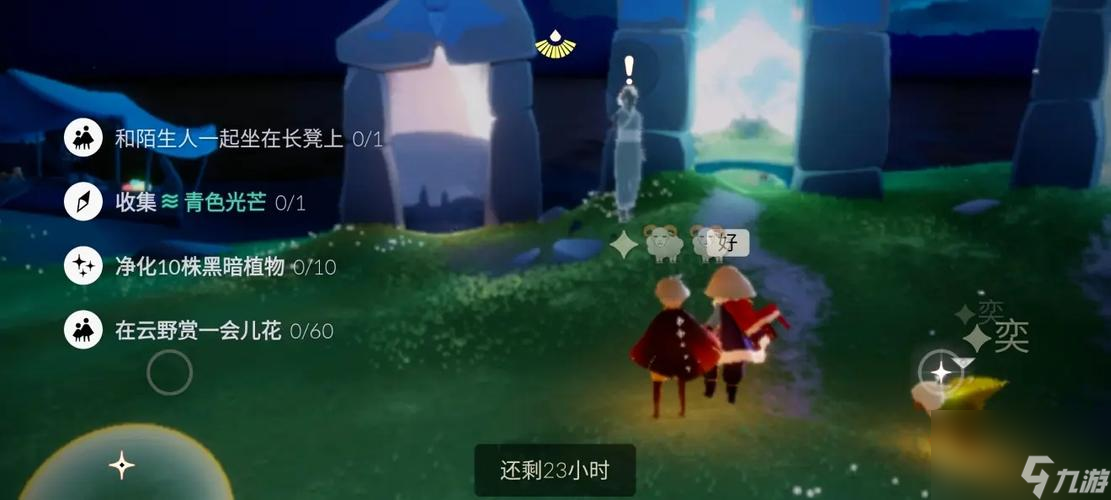 《光遇517季节蜡烛任务攻略》（带你轻松完成蜡烛任务）