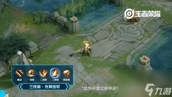 王者荣耀李信一念神魔皮肤特效预览