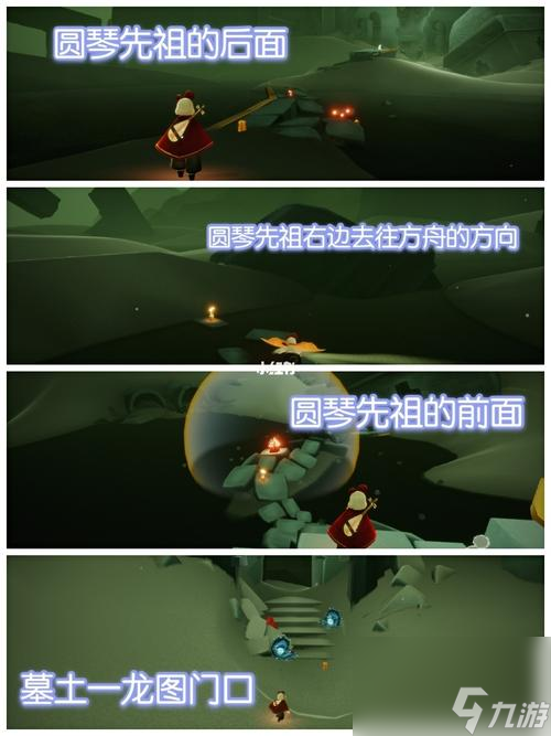 《光遇61季节蜡烛任务一览》（解锁丰厚奖励）
