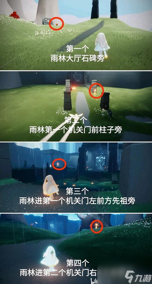 《光遇61季节蜡烛任务一览》（解锁丰厚奖励）
