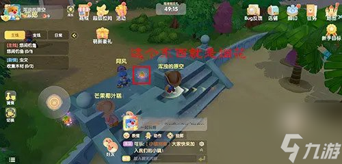 摩尔庄园手游烟花碎片怎么获得