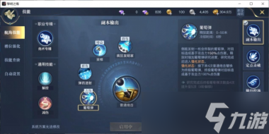 《黎明之海》角色提升实力技巧，将战力最大化！？黎明之海攻略详解