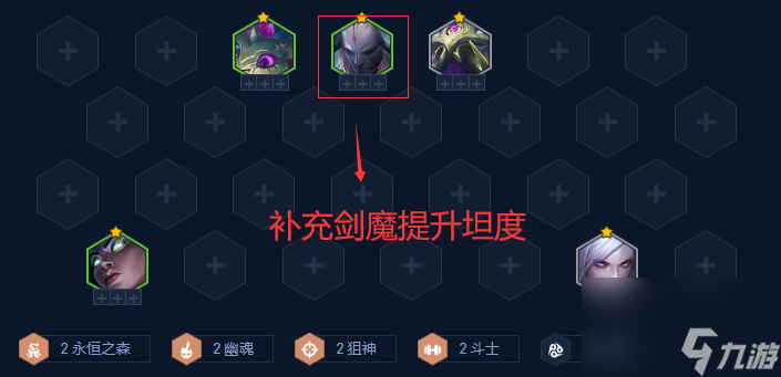 金铲铲之战：永恒之森纳尔——超多二费可追三星，八人口成型强到离谱