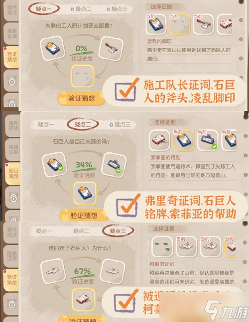 《奥比岛手游》暮色来信套装获取攻略？奥比岛手游攻略详情