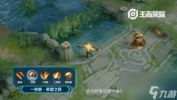 王者荣耀李信一念神魔皮肤特效预览