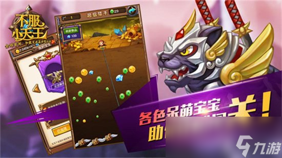 《部落大亂斗》攻略介紹 新手玩法分享