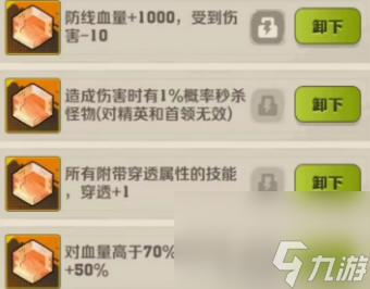 【向僵尸开炮】太阳斑耀超神过关秘籍全公开（突围轻而易举）