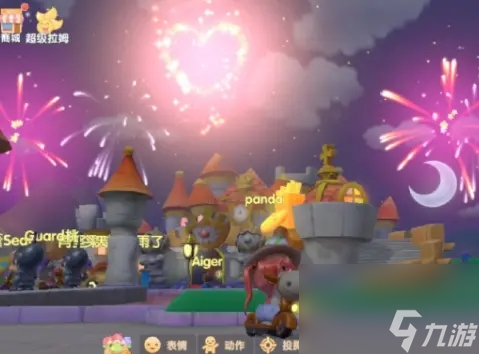 摩尔庄园手游烟花碎片怎么获得