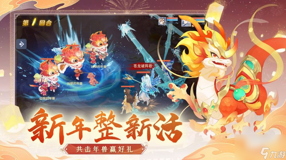 仙凡幻想饰品怎么么选择-仙凡幻想饰品选择攻略