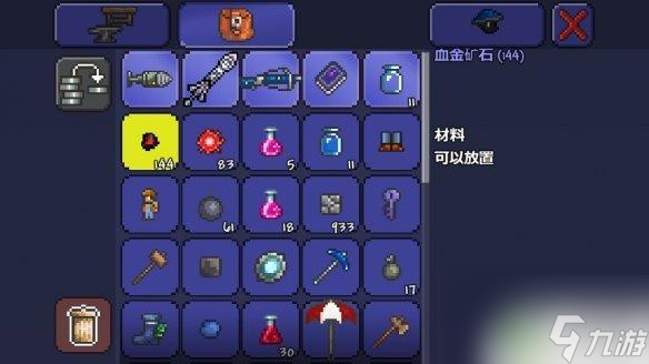 泰拉瑞亚一份黄金是多少 泰拉瑞亚黄金矿石怎么获取