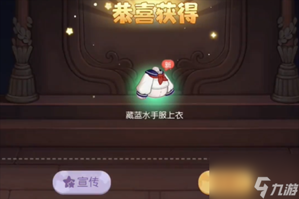 奥比岛梦想国度爱心作用介绍