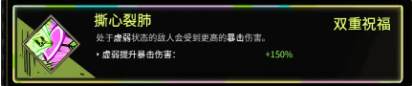 黑帝斯拳四沖刺流派玩法攻略 拳四沖刺流派玩法思路