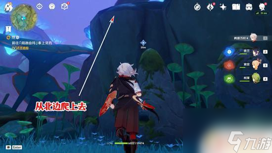 原神到達(dá)無郁夷摩清除死域為什么第二個 怎么過終章清除死域的污染