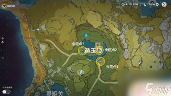 原神寶跡 天遒寶跡任務(wù)攻略分享