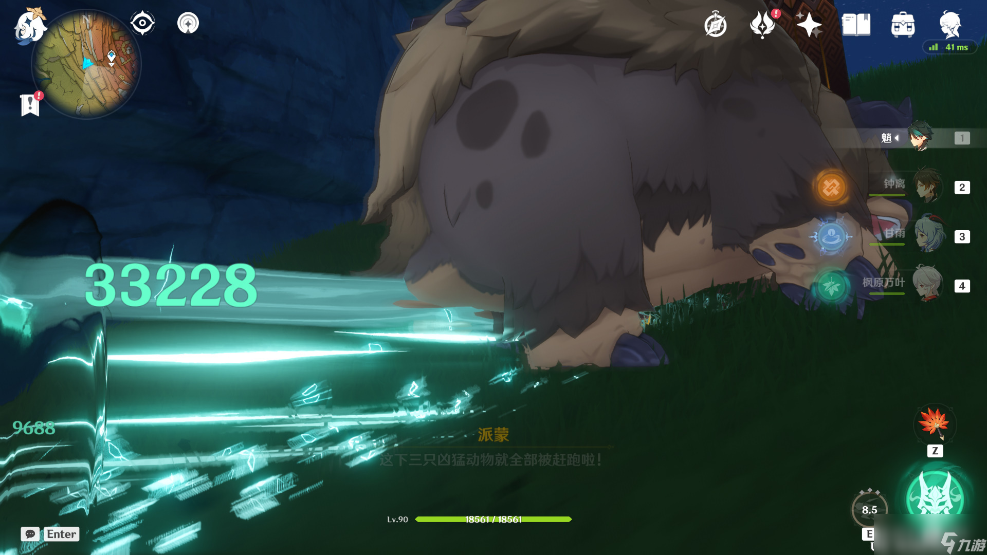 原神驅(qū)逐三只動物大王怎么打