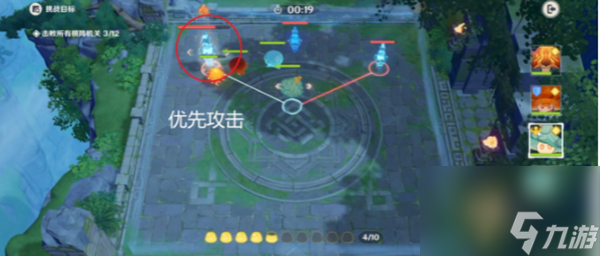 原神靈蕈棋陣