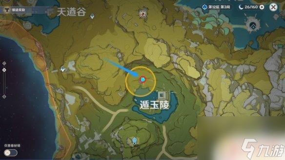 原神寶跡 天遒寶跡任務(wù)攻略分享