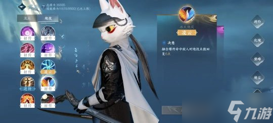逆水寒手游剑破乾坤终成过去式 新绝技冰火绝灭测评