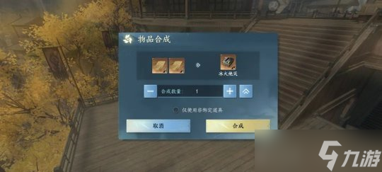 逆水寒手游剑破乾坤终成过去式 新绝技冰火绝灭测评