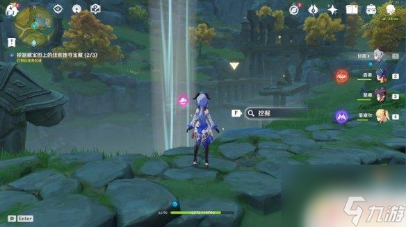 原神寶跡 天遒寶跡任務(wù)攻略分享