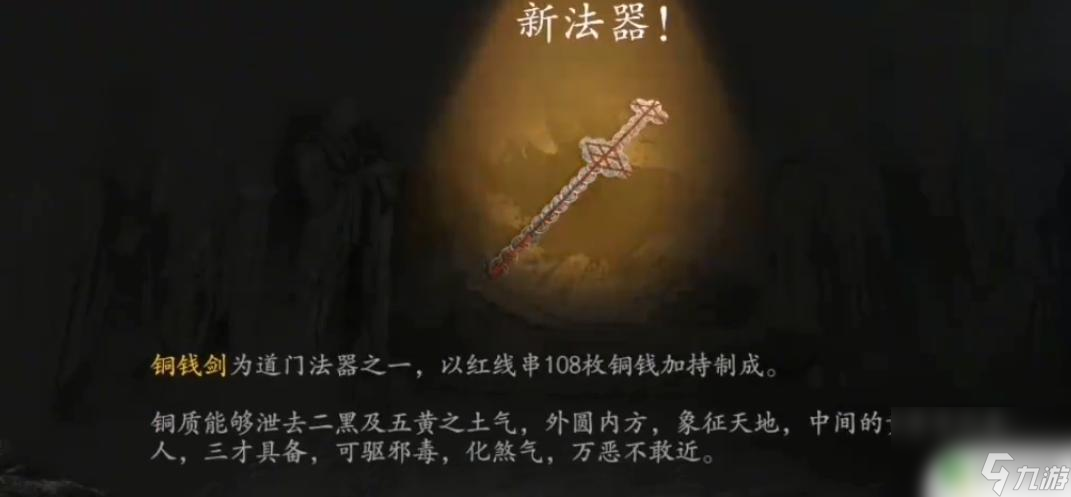 无尽噩梦怎么救出小师妹? 无尽噩梦5怎么通关