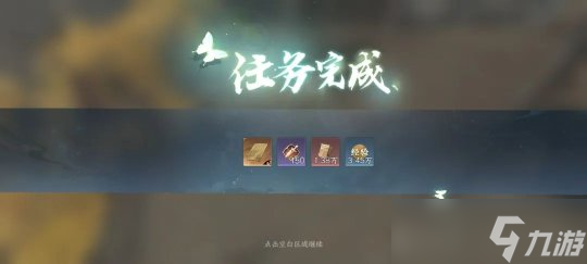 逆水寒手游剑破乾坤终成过去式 新绝技冰火绝灭测评