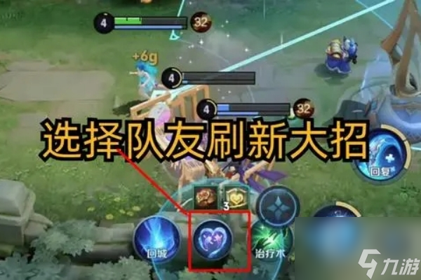 王者荣耀朵莉亚怎么玩