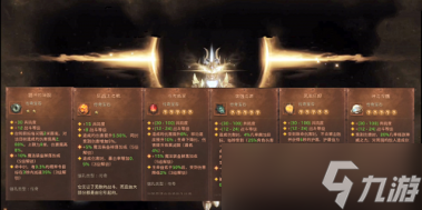 《暗黑破坏神：不朽》强韧的藤蔓奇遇事件攻略？暗黑破坏神：不朽攻略推荐