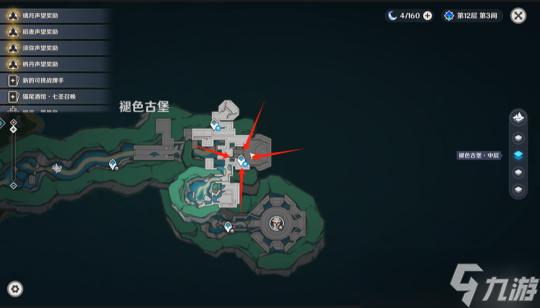 【原神】V4.6攻略 | 隱藏成就「墻上的奧德賽」獲取攻略