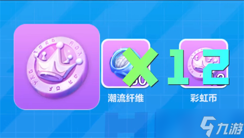 《蛋仔派对》疯狂马戏团季手册奖励介绍？蛋仔派对内容分享