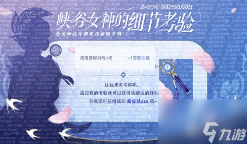 王者荣耀女神节皮肤2021多少钱