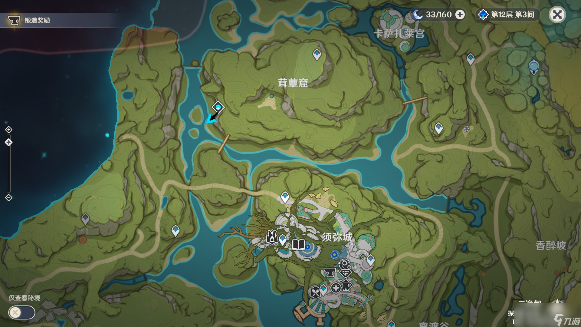 原神驅(qū)逐三只動物大王怎么打