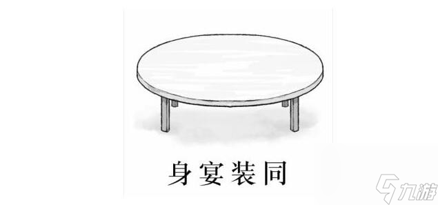 《文字的力量》第25關(guān)造句1圖文攻略？文字的力量?jī)?nèi)容介紹