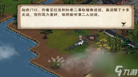 烟雨江湖伏羲刀升炼任务攻略